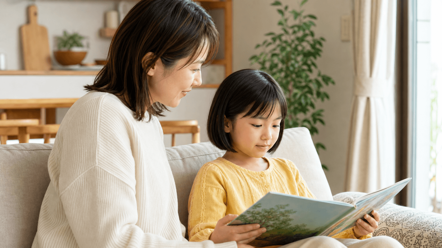 家庭で子どもと保護者が絵本を一緒に見ている場面